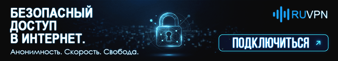 ruvpn
